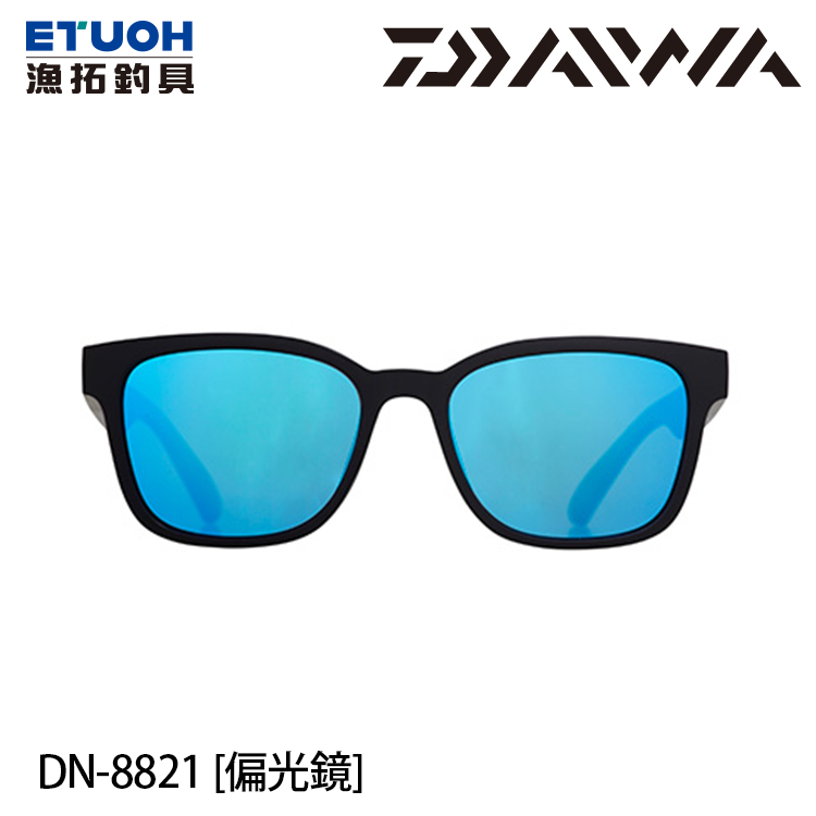 DAIWA DN-8821 灰藍 [偏光鏡]